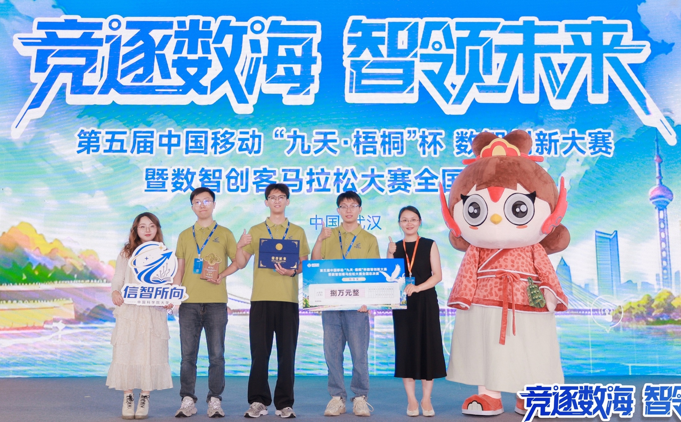中国科学院大学网络空间安全学院